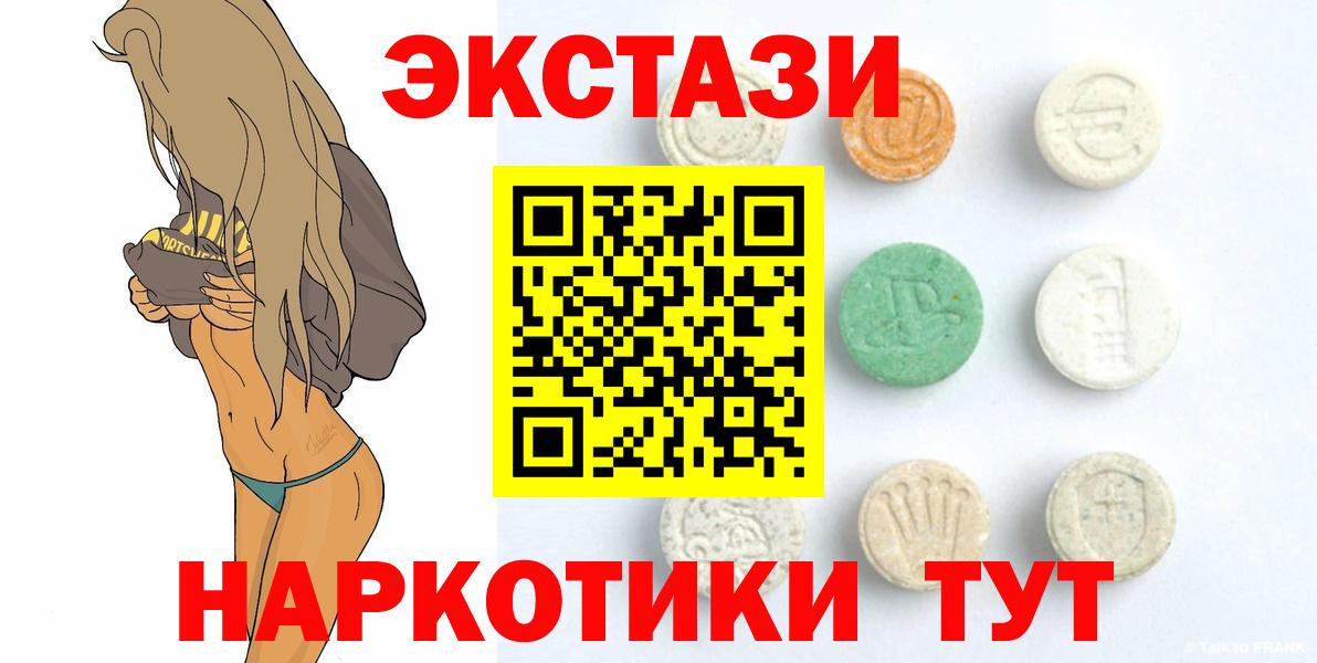 Ecstasy mix Гулькевичи