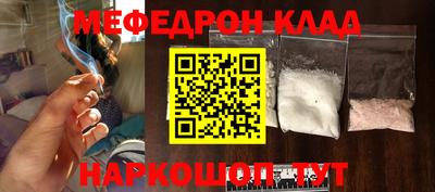 бошки Кунгур