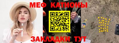 кокаин премиум Владикавказ
