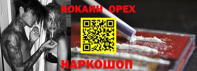 бошки Кунгур