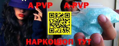 бошки Кунгур