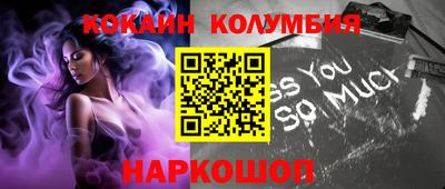 бошки Кунгур