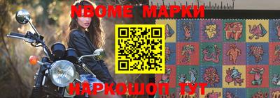 бошки Кунгур