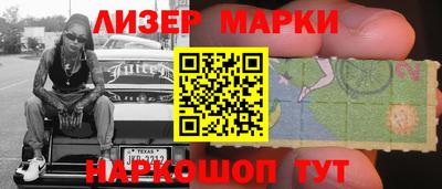 мдма Кумертау