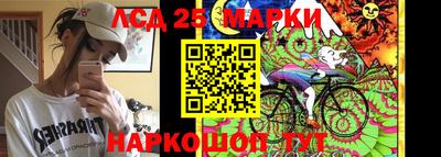 гашик Владивосток
