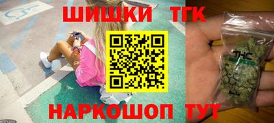 бошки Кунгур