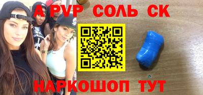 бошки Кунгур
