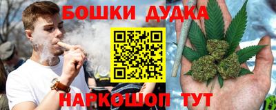 бошки Кунгур