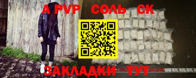 бошки Кунгур