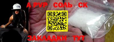 трава Кулебаки