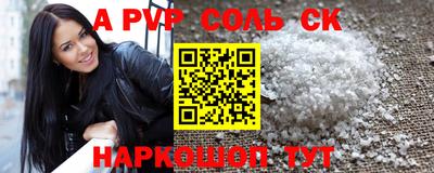 бошки Кунгур