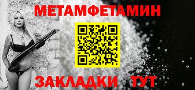 трава Кулебаки