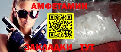 мдма Кумертау