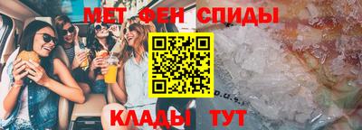 мдма Кумертау