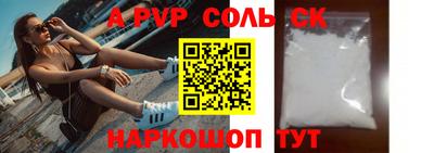 бошки Кунгур