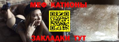мдма Кумертау