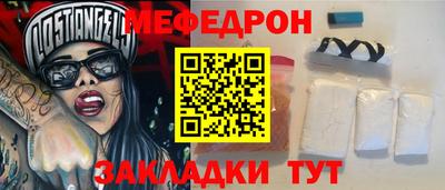 бошки Кунгур