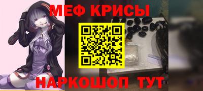 мдма Кумертау