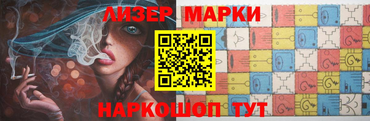 кракен сайт  ЛСД экстази кислота  Гулькевичи  Вход с VPN  Лсд 25 экстази кислота 