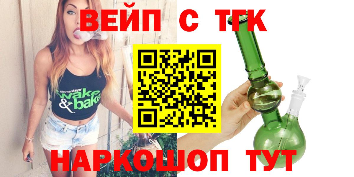 ТГК концентрат Гулькевичи