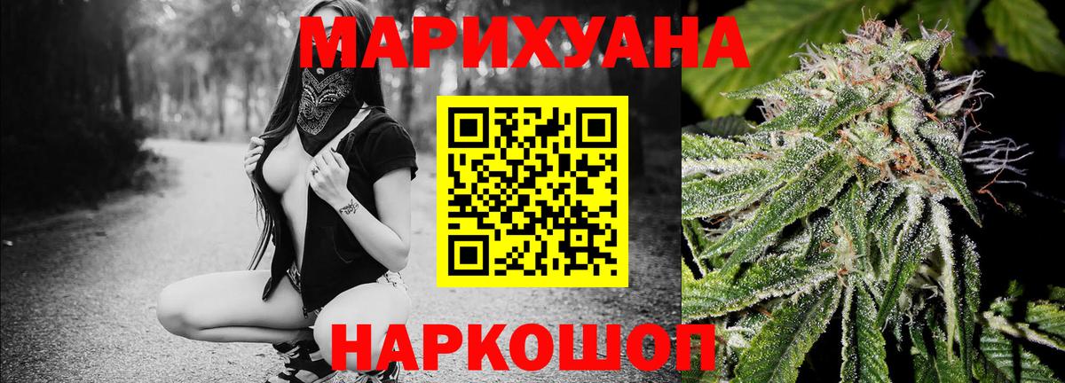 МДМА Гулькевичи